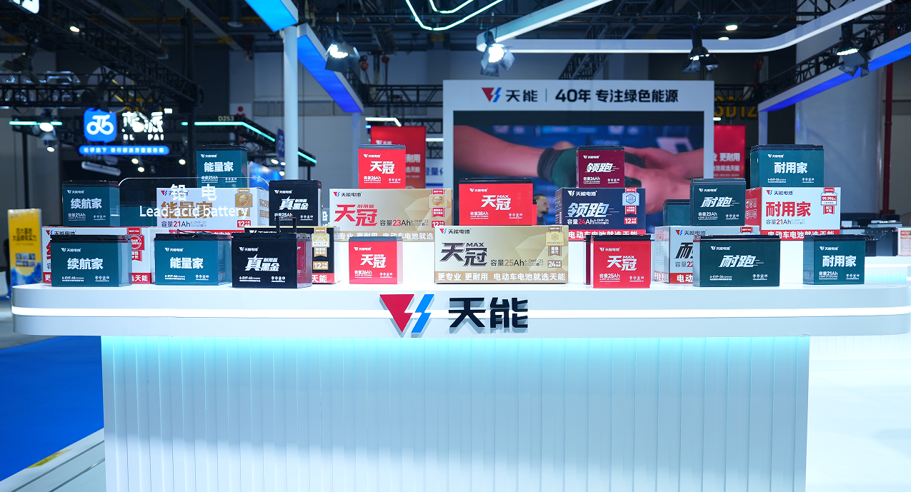 天能电池亮相浙江展，以“多元即答案”引领产业发展新趋势