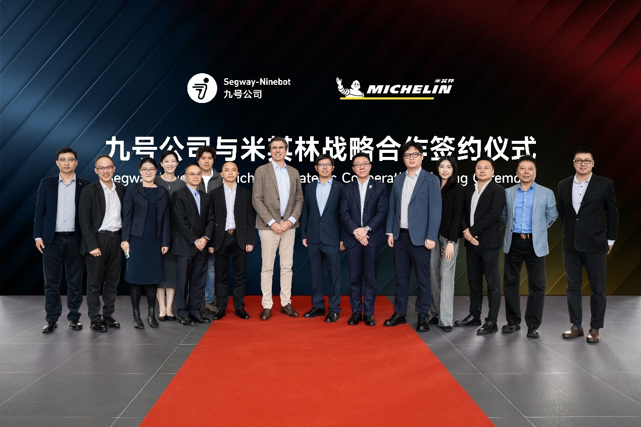 九号公司与米其林签署战略合作 强强携手深化两轮出行全链条合作