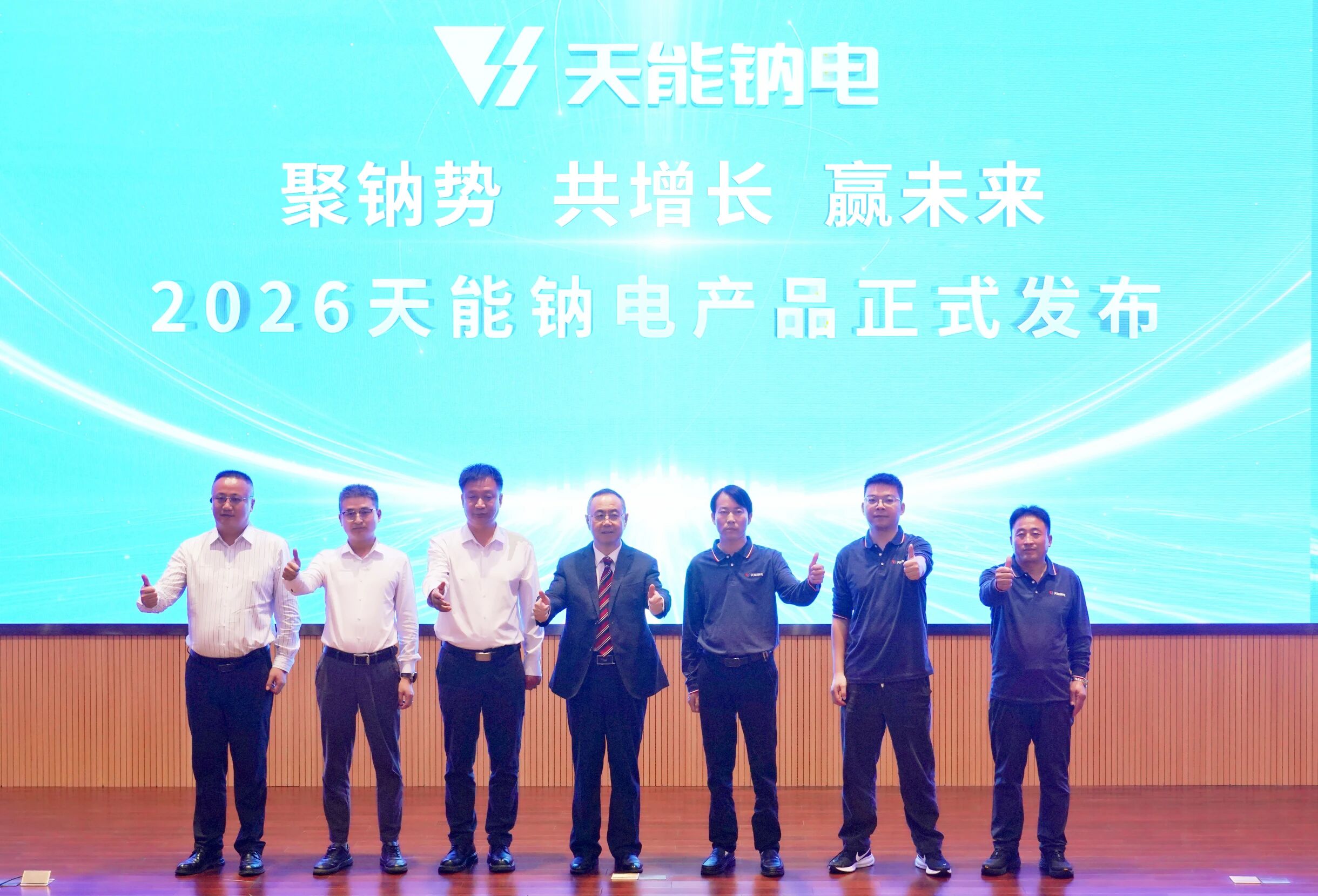 钠电产业化元年，天能钠电以完整产品矩阵抢占轻型动力赛道话语权！