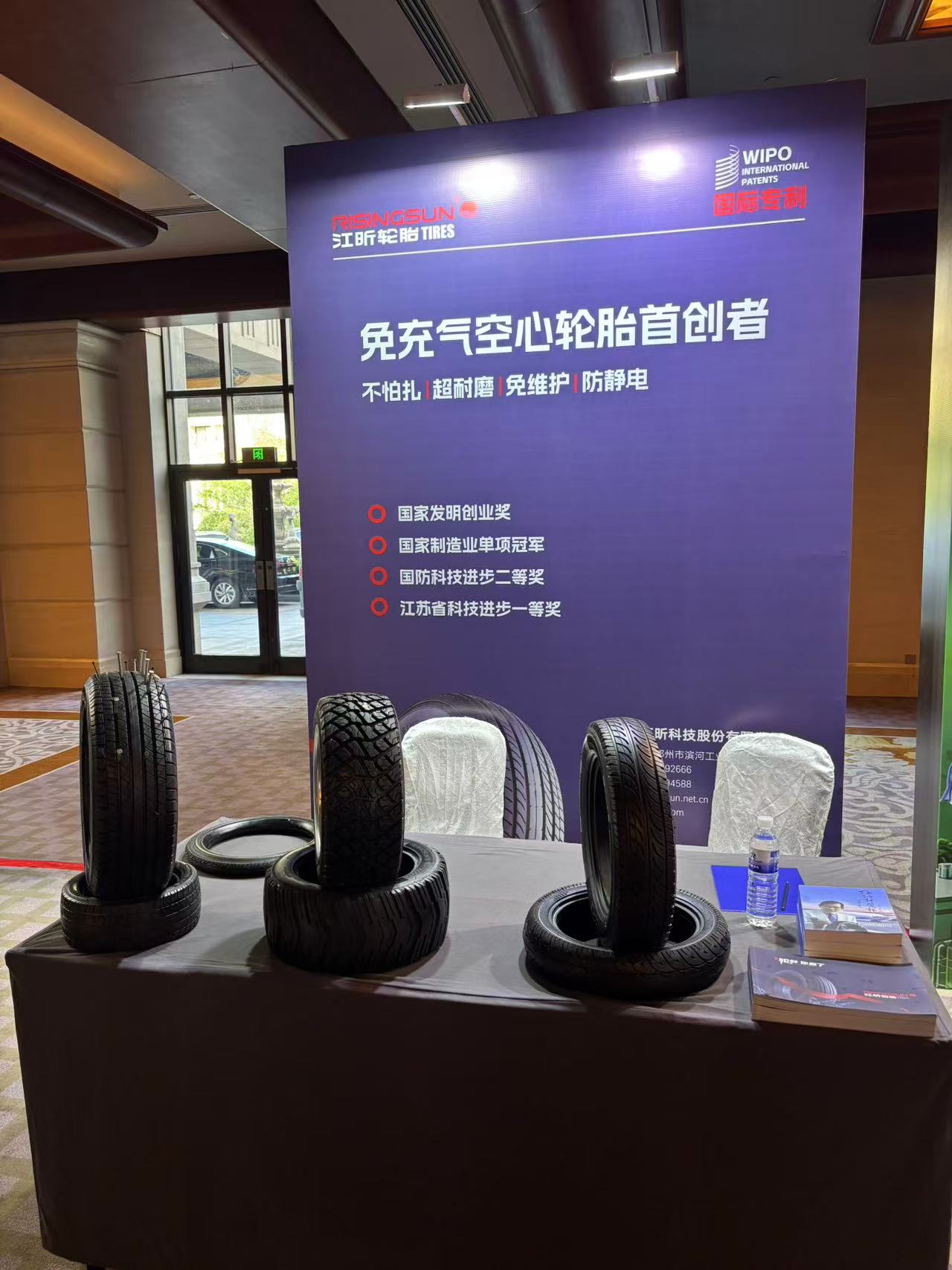 江昕免充气空心轮胎，撑起了两轮出行的“安全感”！