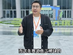 电摩赛道再迎新玩家：缤森凭什么入局？